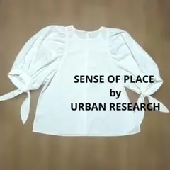 SENSE OF PLACE ボリューム袖口リボンブラウス 白 F　パフスリーブのサムネイル