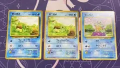 ゼニガメ　イントロパック　拡張シート　第一弾　旧裏