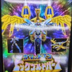 デジタルモンスター カードゲーム ブースター6 台紙 デジモン
