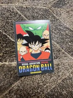 DRAGONBALL 冒険SPECIAL 2026年最新】ドラゴンボール 冒険 specialの人気アイテム - メルカリ