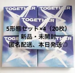【新品未開封】TXT TOGETHER ソロver. 5形態セット×4