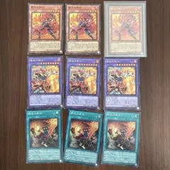ひ*り様 遊戯王　闘炎の剣士　極炎の剣士　闘気炎斬剣3枚ずつ