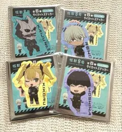 怪獣8号 セリア