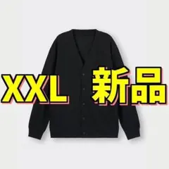 完売品 GU ドライポンチカーディガン 黒色 XXLのサムネイル