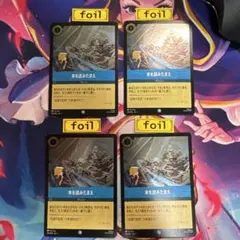 ロルカナ ベル 森の中の射手 2枚セット 内1枚foil - メルカリ