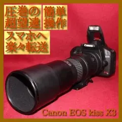♥これ1台で全部撮れる♥Kiss X3♥標準&超望遠Wレンズ 簡単操作 EOS Kiss キヤノン Canon X3 EF 70-300mm 望遠 レンズセット 手振れ