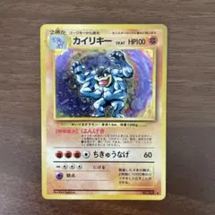 ポケモンカードe カメール 019/029 1ED スターターパック - メルカリ