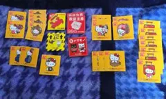 ヤマト運輸 ♥️ハローキティコラボ 50周年記念シール 9枚+29枚