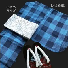 美品 しじら織浴衣 手縫い【ブルーチェック】お単衣としても★小柄な方に♪