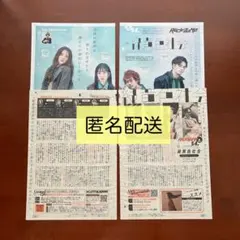 緑黄色社会 直筆サイン入り パネル 2025年最新】緑黄色社会 サインの人気アイテム - メルカリ