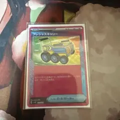 プレシャスキャリー SVLN スターターセット テラスタイプ ステラ ニンフィ…