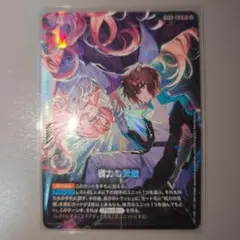 Fate/strange fake ヴァイス ヒッポリュテ sp - メルカリ