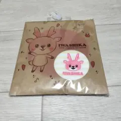 岩下の新生姜ミュージアム イワシカ ハンカチ
