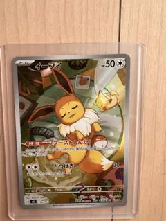 Item thumbnail for item 58d8f4c7-5fbd-492f-9b91-2fb52c8ed6c0