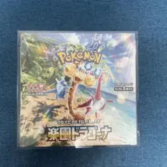 2026年最新】ポケモンカード 楽園ドラゴーナ 未開封の人気アイテム