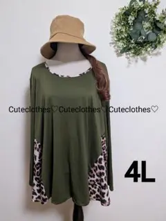 4L♡新品大きいサイズ♡お洒落な♡Aライン♡ヒョウ柄切り替えチュニック
