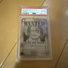 ONE PIECEカードゲーム 手配書シャンクス PSA10　新たなる皇帝