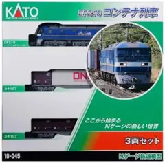 2025年最新】鉄道ブレーキハンドルの人気アイテム - メルカリ