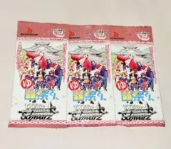 絶版】ゾンビランドサガ リベンジ 未開封 3パック ヴァイス