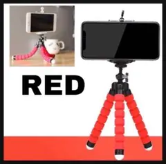 いつでもどこでも手軽に◎ 軽量 スマホスタンド くねくね三脚 携帯スタンド