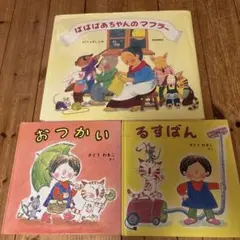 2026年最新】ばばばあちゃんの人気アイテム - メルカリ