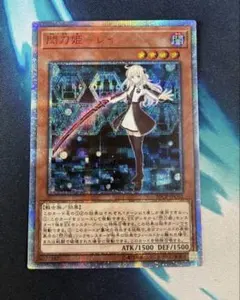 2026年最新】閃刀姫 レイ 20thの人気アイテム - メルカリ