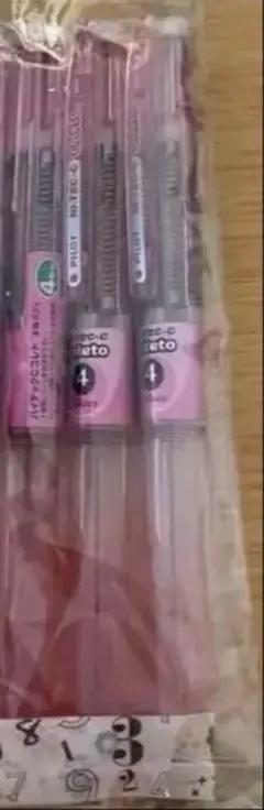 ゆい様専用ページ