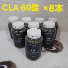 マイプロテイン CLA 60錠 8本セット 合計480錠