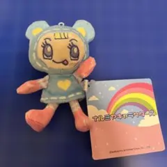 ナルミヤキャラクターズ　マスコット　ブルーベリエ