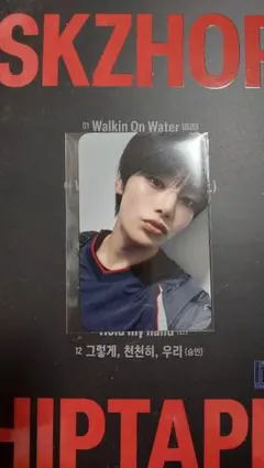 Stray Kids 合 HOP　アラジン