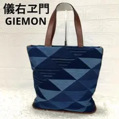 ダウスタ2　まとめ売り　儀右衛門バッグ 2025年最新】儀右衛門 バッグの人気アイテム - メルカリ