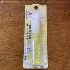 Ora2 me マウススプレー シトラスミント シナモロールのサムネイル
