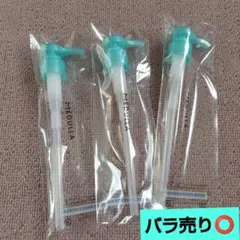 MEDULLA　ボトルポンプのサムネイル
