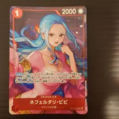 2026年最新】ビビ プロモの人気アイテム - メルカリ