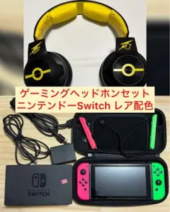 土日セール　Nintendo Switch 本体 Lピンク/Rグリーン