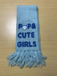 水色 マフラー POP & CUTE GIRLS ANGELS