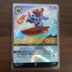 世界に8枚【PSA10】スティッチ お気楽サーファー エンチャンテッド ロルカナ PSA10 ロルカナ スティッチ お気楽サーファー エンチャンテッド - メルカリ
