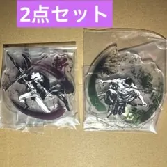一番くじ ワンピース G賞 墨式アクリルスタンド ゾロ ミホーク 2点セット