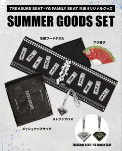 TREASURE アプグレ特典のサムネイル