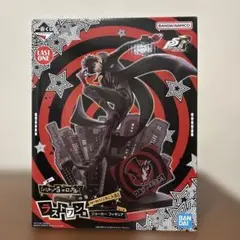 一番くじ 『ペルソナ５ ザ・ロイヤル』 ラストワン賞 ジョーカー フィギュア