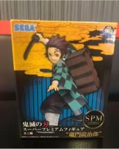 【新品未使用】鬼滅の刃・竈門炭治郎・スーパープレミアムフィギュア