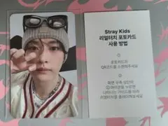 StrayKids リノ　アンコン　POPUP 特典　リアルタッチ　トレカ