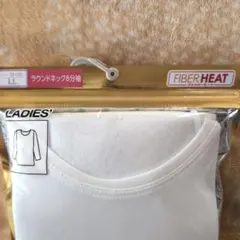 FIBERHEAT 裏起毛 8分袖インナー LL