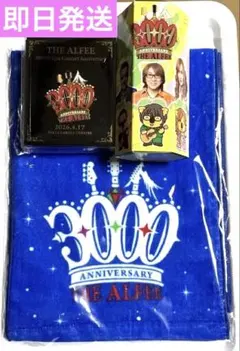 アルフィー THE ALFEE LIVE3000回 記念グッズ 4点セット - メルカリ