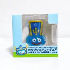 ドラゴンクエストAM　ビッグクリアフィギュア 職業スライム登場編 【僧侶】