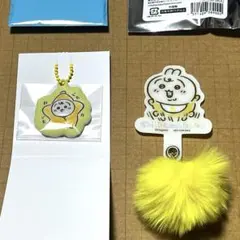 ちいかわ baby うさぎ 2個セット 新品未使用