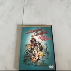 American Graffiti アメリカン・グラフィティ DVD