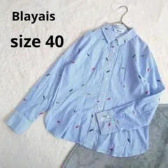 【ヴライエ】ブラウス サイズ40 青 白 綿100% ストライプ キャンディ刺繍