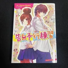 mame14様 リクエスト 3点 まとめ商品
