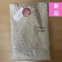 【新品】ハニーズ トレーナー オートミール　Lサイズ